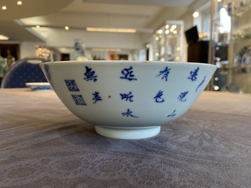 Een Chinese 'Bleu de Hue' kom voor de Vietnamese markt, gedateerd 1828