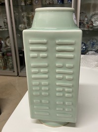A Chinese monochrome celadon 'cong' vase with trigrams, Guangxu mark, Republic