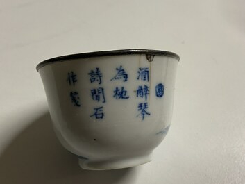 Quatre pi&egrave;ces en porcelaine de Chine 'Bleu de Hue' pour le Vietnam, 19&egrave;me