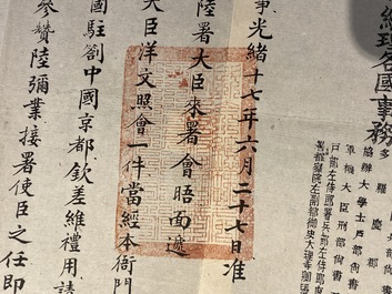 A Chinese imperial letter to the Belgian government concerning a Belgian ambassador, dated June 27, 1891