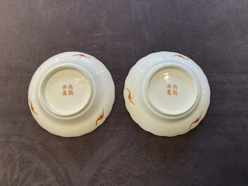 Une paire de coupes en porcelaine de Chine famille rose, marque Dingxin Dianzhi, 19/20&egrave;me