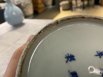 Twee Chinese waterpotten met langyao en monochroom turquoise glazuur, 19/20e eeuw