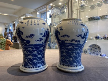 A pair of Chinese 'Bleu de Hue' vases for the Vietnamese market, marked for King Kai Dinh, 1921-1924