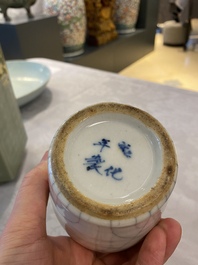 A Chinese celadon 'cong' vase with trigrams and a crackle-glazed vase, 19/20th C.