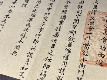 Une lettre imp&eacute;riale concernant un ambassadeur belge en Chine, dat&eacute;e 27 juin, 1891