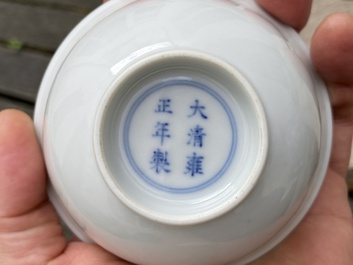 A fine Chinese monochrome white-glazed bowl, Yongzheng mark and of the period