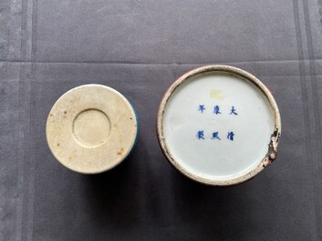 Two Chinese water pots with langyao and monochrome turqoise glaze, 19/20th C.