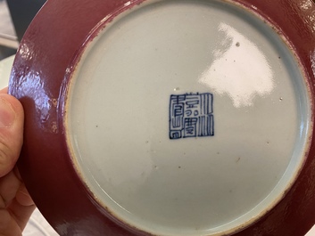 A pair of Chinese monochrome ruby red plates, Jiaqing mark and of the period