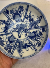 Six soucoupes en cinq tasses en porcelaine de Chine en bleu et blanc, marque Qi Yu Tang Zhi, Kangxi