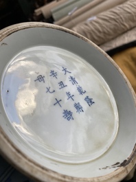 Een Chinese blauw-witte 'yuhuchunping' 'draken' vaas op houten sokkel, Qianlong merk, 19/20e eeuw