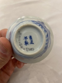 Een Chinese blauw-witte wijnkom uit het Ca Mau scheepswrak, Yongzheng merk en periode