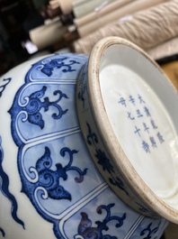 A Chinese blue and white 'yuhuchunping' 'dragon' vase on wooden stand, Qianlong mark, 19/20th C.