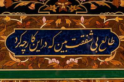 Een beschilderd en ingelegd houten tafelblad met islamitisch decor, Midden-Oosten, 2e helft 20e eeuw