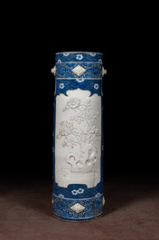 A large blue and white Arita porcelain cylindrical vase or umbrella stand with molded design, Japan, Meiji, 19th C.