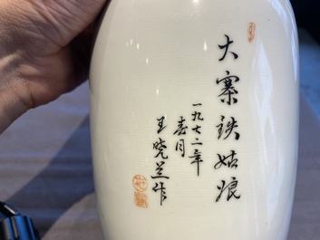 Four Chinese vases with Cultural Revolution design, one signed Wang Xiaolan 王曉蘭 and dated 1972