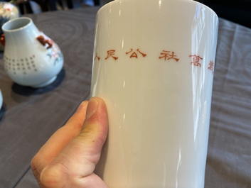 Quatre pi&egrave;ces en porcelaine de Chine &agrave; d&eacute;cor de la R&eacute;volution Culturelle