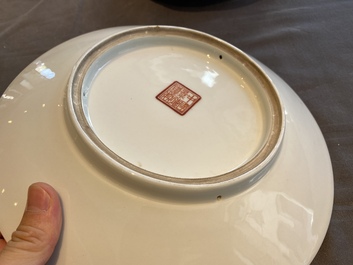 Four Chinese dishes with Cultural Revolution design, signed Wu Kang 吳康, Zhang Jian 章鑑 and Zhang Wenchao 章文超, dated 1970 and 1973