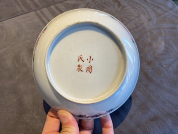 A Chinese famille rose 'two cranes' plate, Xiao Pu Shi Zhi 小圃氏製 mark, 19th C.