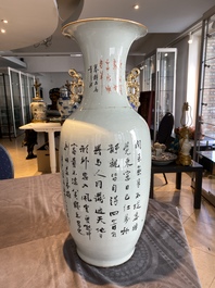 A Chinese qianjiang cai vase, Ma Qing Yun 馬慶雲 seal mark, dated 1920