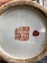 A Chinese qianjiang cai vase, Ma Qing Yun 馬慶雲 seal mark, dated 1920