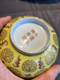 Bol en porcelaine de Chine &agrave; d&eacute;cor de chauves-souris et de caract&egrave;res Shou sur fond jaune, marque de Guangxu, R&eacute;publique