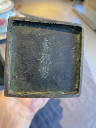 Een paar Chinese deels vergulde bronzen vazen, Ai Long Zhi 愛龍製 merk, late Ming of vroege Qing