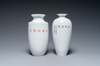 Four Chinese Cultural Revolution vases, signed Zhang Jian 章鑑, Chen Yifang 陳義芳 and Zhang Wenchao 章文超, dated 1972, 1973 and 1975