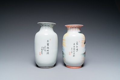 Four Chinese vases with Cultural Revolution design, one signed Wang Xiaolan 王曉蘭 and dated 1972