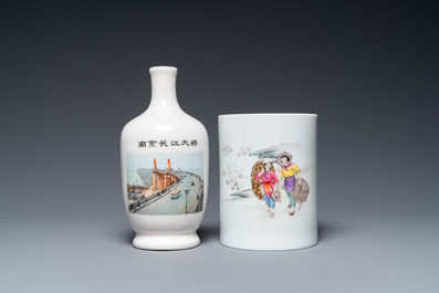 Four Chinese porcelain wares with Cultural Revolution design