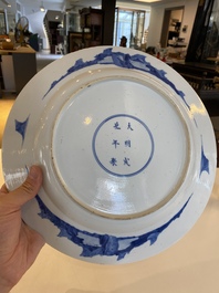 Two Chinese blue and white dishes, Chenghua mark, Kangxi
