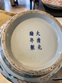 A Chinese famille verte 'dragons' bottle vase, Guangxu mark, 20th C.