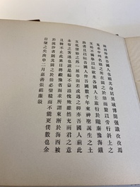 Een Chinese medaille van verdienste 1e klas, het toekenningsdocument uit 1918 en het boek: Vues du Honan, 1920