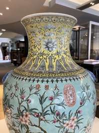 A large Chinese Dayazhai-style turquoise-ground vase, Yong Qing Chang Chun mark, 19/20th C.