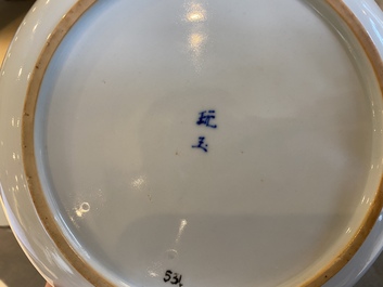 A Chinese 'Bleu de Hue' plate and a bowl for the Vietnamese market, Ngoạn ngọc and Nội ph&uacute; marks, 19th C.