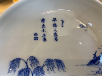 Bol et assiette en porcelaine de Chine 'Bleu de Hue' pour le Vietnam, marques de Ngoạn ngọc et Nội ph&uacute;, 19&egrave;me