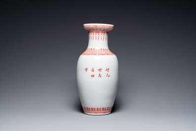 Trois vases en porcelaine de Chine &agrave; d&eacute;cor de la R&eacute;volution Culturelle, sign&eacute;s Zhang Wenchao 章文超 et dat&eacute;s 1969 et 1974