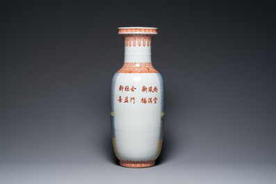 Trois vases en porcelaine de Chine &agrave; d&eacute;cor de la R&eacute;volution Culturelle, sign&eacute;s Zhang Wenchao 章文超 et dat&eacute;s 1968