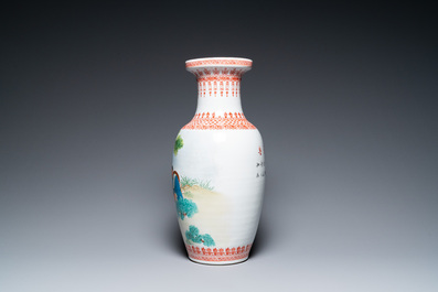 Trois vases en porcelaine de Chine &agrave; d&eacute;cor de la R&eacute;volution Culturelle, sign&eacute;s Wu Kang 吳康 et dat&eacute;s 1974