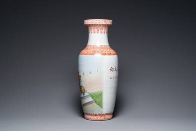 Three Chinese vases with Cultural Revolution design, signed Zhang Wenchao 章文超 and dated 1967 and 1968