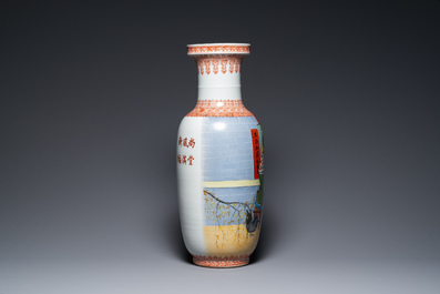 Trois vases en porcelaine de Chine &agrave; d&eacute;cor de la R&eacute;volution Culturelle, sign&eacute;s Zhang Wenchao 章文超 et dat&eacute;s 1968