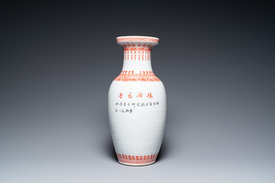 Trois vases en porcelaine de Chine &agrave; d&eacute;cor de la R&eacute;volution Culturelle, sign&eacute;s Wu Kang 吳康 et dat&eacute;s 1974