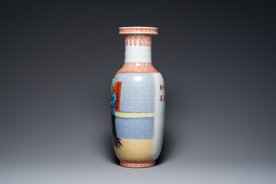 Trois vases en porcelaine de Chine &agrave; d&eacute;cor de la R&eacute;volution Culturelle, sign&eacute;s Zhang Wenchao 章文超 et dat&eacute;s 1968