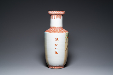 Two Chinese vases with Cultural Revolution design, signed Zhang Jian 章鑒 and dated 1968 and 1969