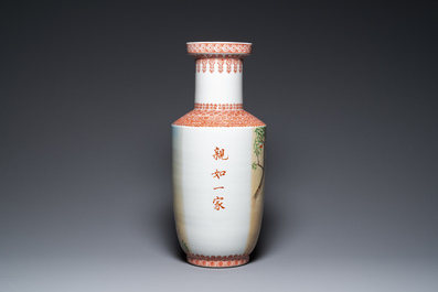 Deux vases en porcelaine de Chine &agrave; d&eacute;cor de la R&eacute;volution Culturelle, sign&eacute;s Zhang Jian 章鑒 et dat&eacute;s 1968 et 1969