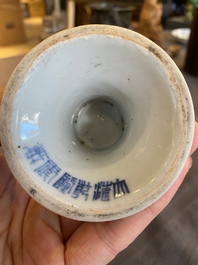 Een Chinese blauw-witte 'Lan&ccedil;a' stem cup, Qianlong merk, 19e eeuw