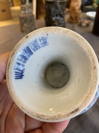 Een Chinese blauw-witte 'Lan&ccedil;a' stem cup, Qianlong merk, 19e eeuw