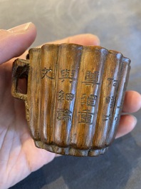 Tasse en bambou sculpt&eacute; inscrit d'un po&egrave;me, Chine, 18&egrave;me