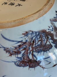 Vase de forme bouteille en porcelaine de Chine en bleu, blanc et rouge de cuivre, marque et &eacute;poque de Guangxu