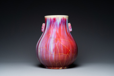 A Chinese flamb&eacute;-glazed hu vase with kintsugi repair, Qianlong mark, 20th C.