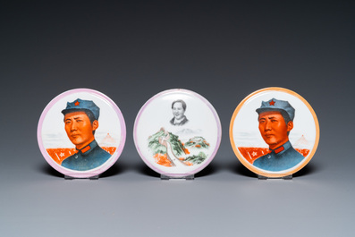 Nine Chinese communist portrait medallions and a plaque depicting Karl Marx, 20th C.